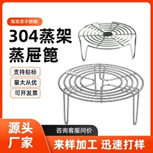 �羳����304���������ͷ���������ѹ�����̼�������������ˮ��