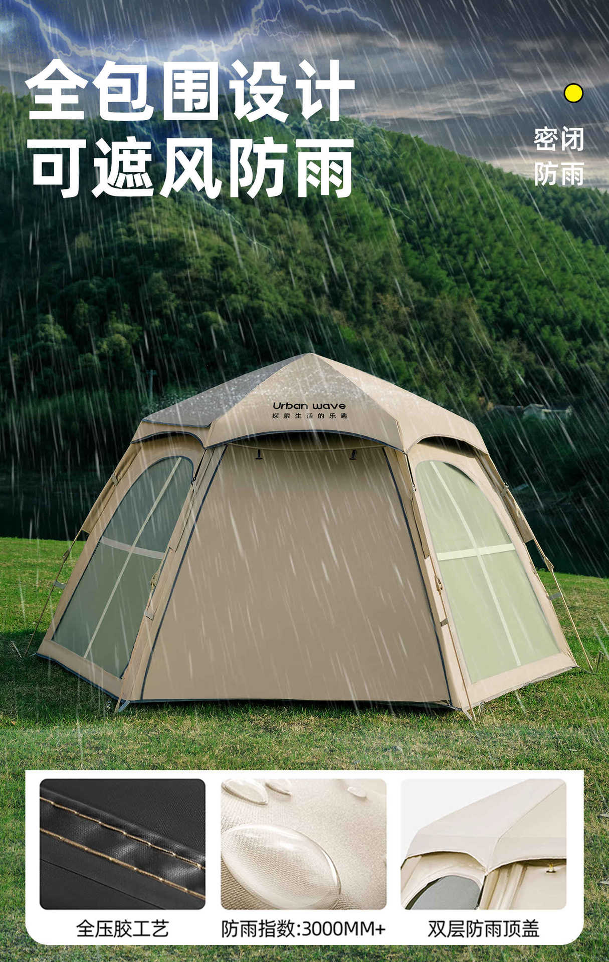 Portable folding tent for outdoor camping, automatic sun protection and shade, overnight camping equipment, complete set of two-in-one canopy