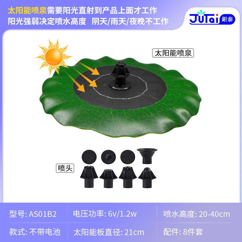 1.2W-[배터리가 없는 연잎 모델] 핫 모델 추천