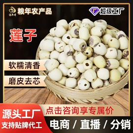 豆类;麦类;综合蔬果干