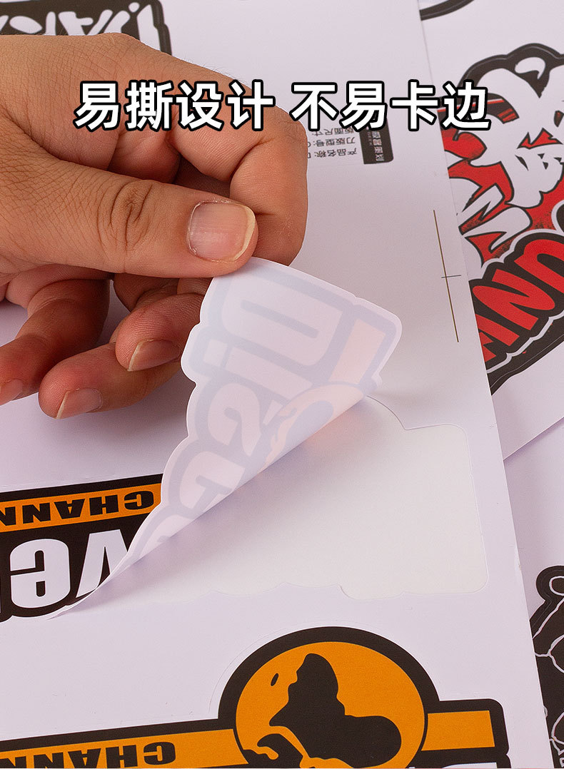 Aluminum Box Luggage Sticker Motorcycle Three-Sided Tail Box 318 Cover Scratch Car Sticker Creative Decorative Accessories