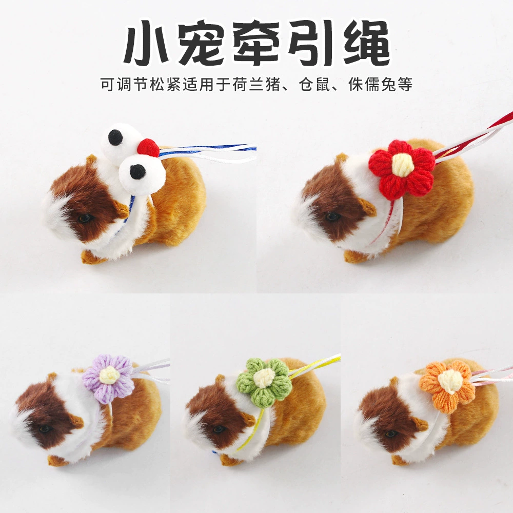 Веревка для домашних животных, тяговая веревка для хомяка, ремень для белки, цветок, маленькая прогулочная веревка для домашних животных, тренировочная веревка для прогулок