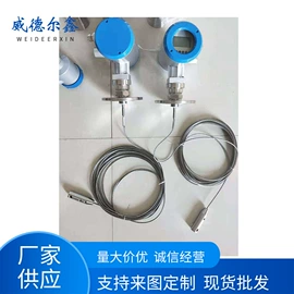 阀门配件;雷达物位计;液位仪表