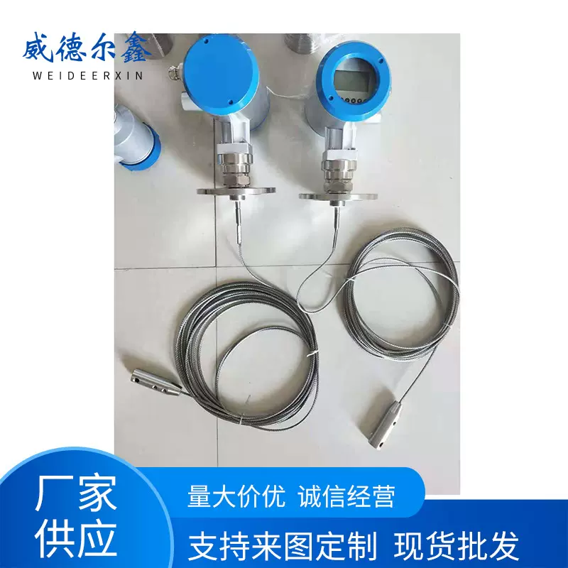 厂家供应雷达液位计万向智能防腐蚀河道导波雷达水位计料位计