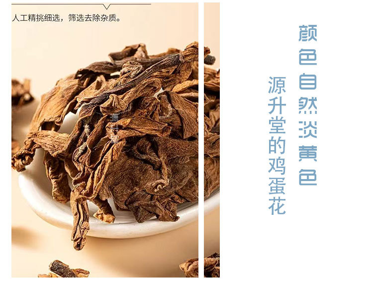 Egg Flower (Plumeria rubra) Dried Petals — Food Herb for Herbal Tea & Soup quality and texture