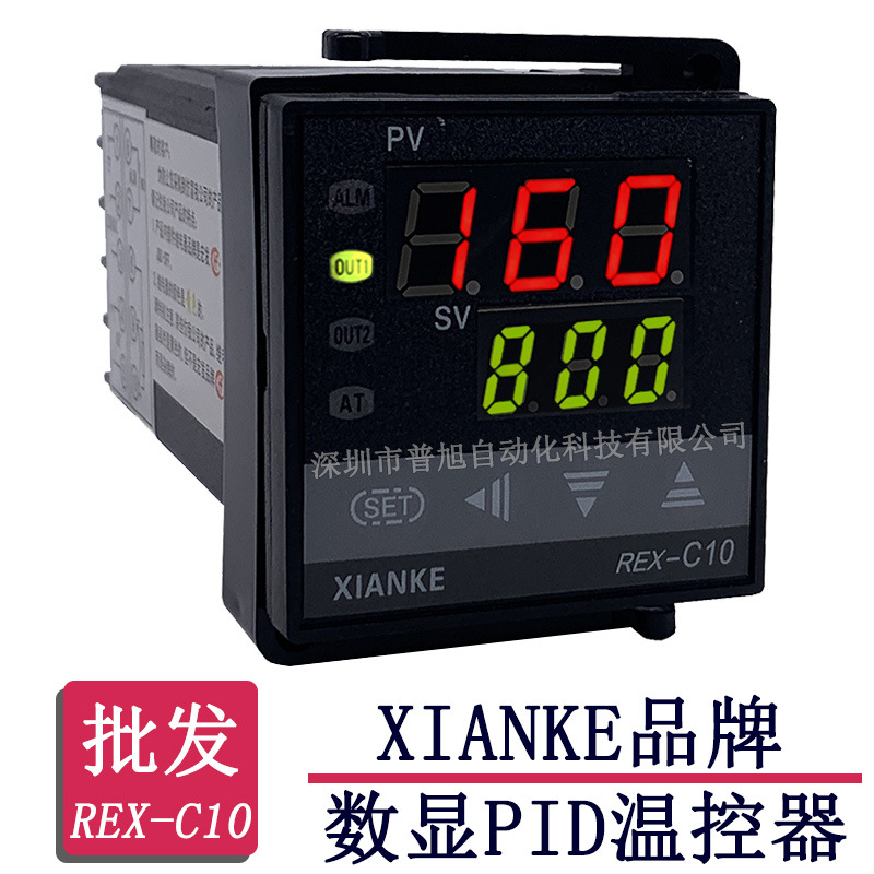 烤箱 恒温箱 加热炉 加热台用C10FK02-M*EN数显PID温度控制器