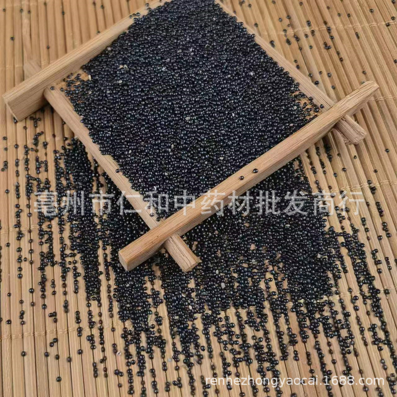 Qing Xiang Zi Celosia Seeds Dried Feathery Cockscomb Seed Traditional Chinese Herb for Decoction and Tea specifications