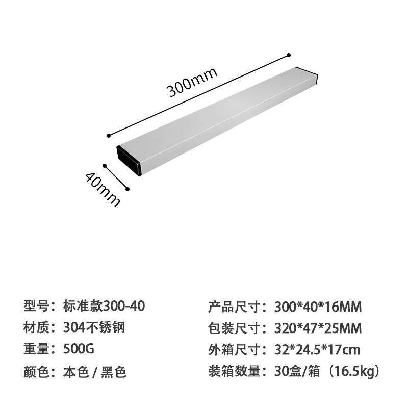 Comercio exterior 304 acero inoxidable de doble cara portaherramientas magnéticas portaherramientas de cocina portaherramientas magnéticas montadas en la pared portaherramientas magnéticas colgantes