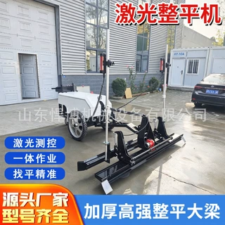 激光整平机红外线自动找平机公路道路摊铺机器设备批发