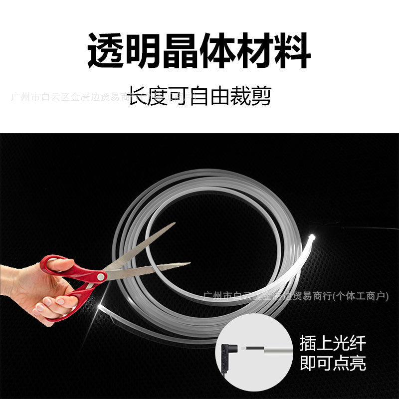 USB Fiber Optic Ambient Light Cold Light Strip Colorful Sound-Controlled Decorative Light Power Supply Car Dashboard Atmosphere