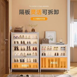♔ Shoe Cabinet Steel Storage Shoe Cabinet Integrated Household Dustproof Thickeneded Storage Door Multi-Layer Floor-To-Ceiling Entrance Shoe Rack