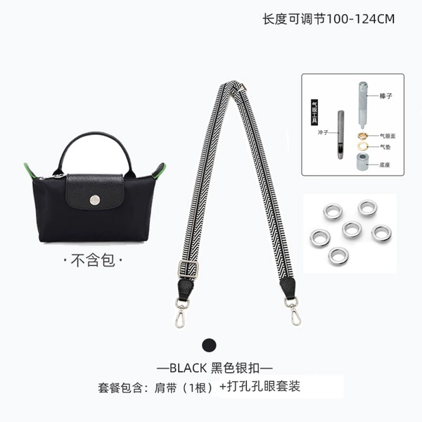 (Black Silver) Webbing Shoulder Strap Eye Set
