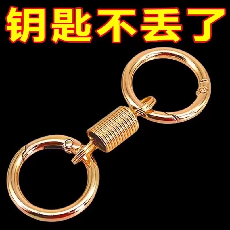 弹簧高级双圈钥匙扣新款感环圈腰挂件挂钩挂电动车通用男女钥匙扣|undefined