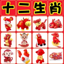 ʮ����Ф������ë�q��߹��Ќ�����ţ���������R����u�i��ż����