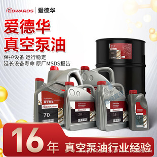 EDWARDSӢ���۵��A��ձ���UL19̖UL20̖UL70̖�_�ı��͸ߝ���