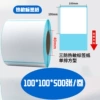 100*100*500 sheets square/with easy tear line
