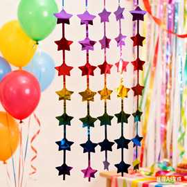 2米红银蓝五角星雨丝帘派对装饰品星星雨丝串背景门帘 派对装饰品