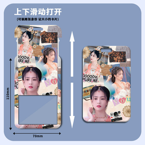 Bailu card holder wholesale student meal card school card silicone work permit access card holder small card factory color star