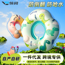 领阅儿童游泳圈卡通婴儿脖圈双层PVC腋下圈加厚充气游泳圈3岁-6岁