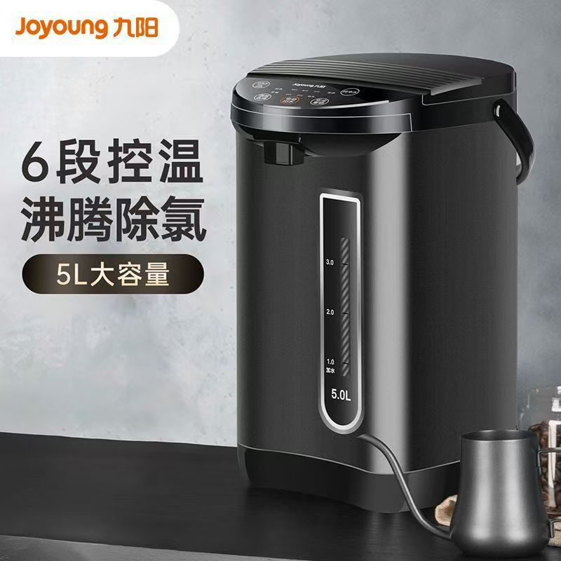 九阳电热水瓶K50-P611家用5升大容量保温一体电动出水开水瓶集采