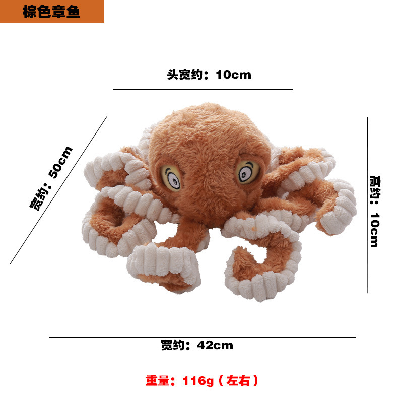 갈색 문어