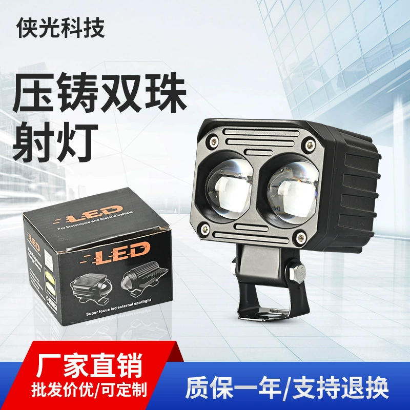 Прожектор для мотоцикла AliExpress, литой под давлением двойной шарик, внедорожник, электрическая фара для мотоцикла, водонепроницаемая модифицированная фара для автомобиля