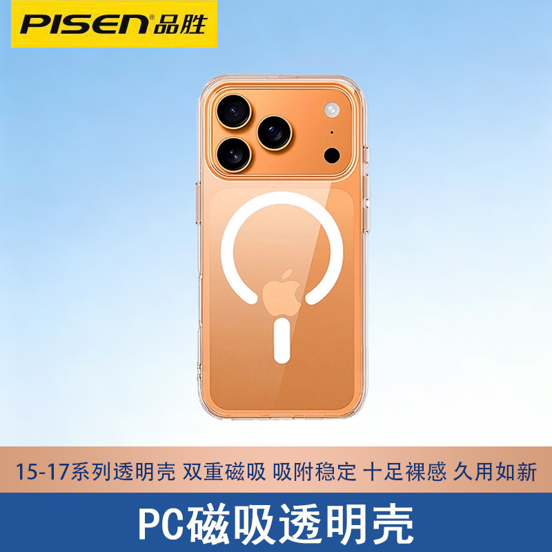 Pisen Ice-Cool Magnetic Heat Dissipation Case for Apple iPhone 17 Pro Max, iPhone 16, Premium 15 Pro Transparent