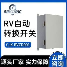 配电箱;钣金加工;工业插座