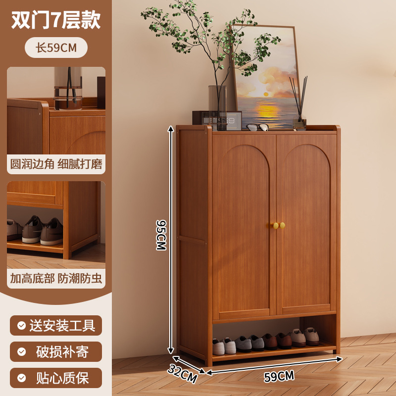 풀보드, 2도어, 7층