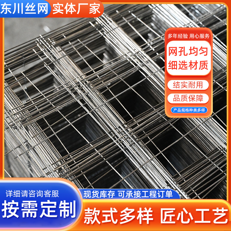 养殖铁丝网片鸽舍围栏网苗床网片网格铁丝网片鸡笼鸭笼蛇笼养殖网