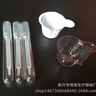 ��������16*100/10ml������Һ�ɼ��������� ����� ��Һԇ�� ���