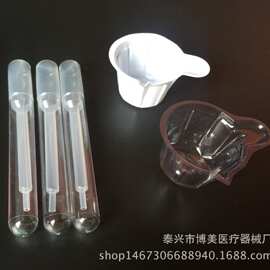 【博美】16*100/10ml毫升尿液采集管配吸管 尿沉渣 尿液试管 尿管
