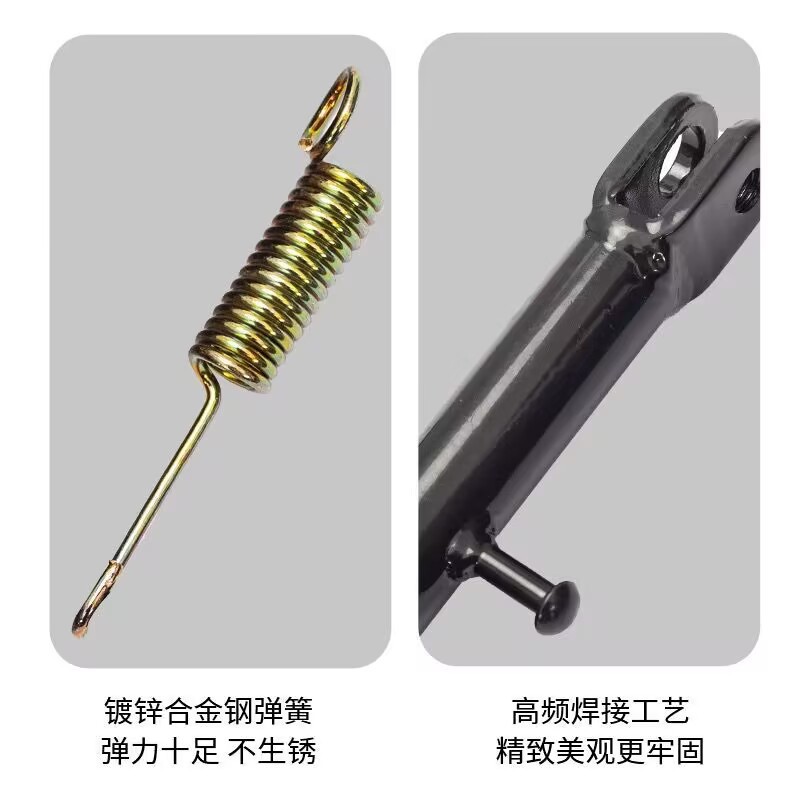 Electric vehicle side support electric vehicle partial support bold electric bicycle side bracket original one-piece belt accessories