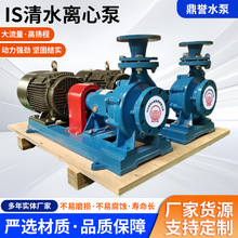 IS��ˮ�x�ıù��I���ߓP����ʽ�ܵ��������r������ˮ���x�ı�