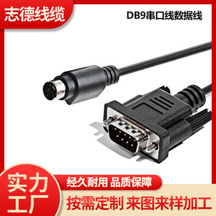 RS232 DB9�Dmini din���ھ� DBĸ��ĸ�B�Ӿ� db9���ھ��������ӹ�