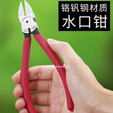 ˮ���Q��Ӳ��6��5�繤�I��б���QСƫ��б���_���Q���ֹ��������Q