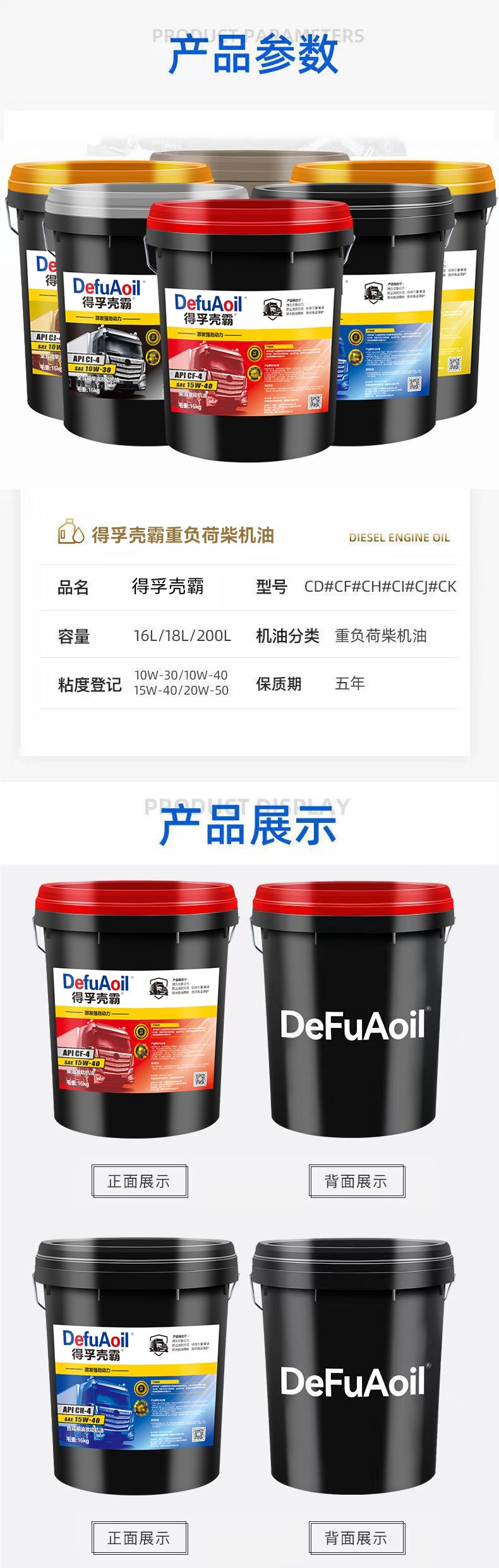 Genuine fully synthetic diesel engine oil 20W50 15W-40 for Yuchai engines, lubricates pickup trucks and vans, 18L large container