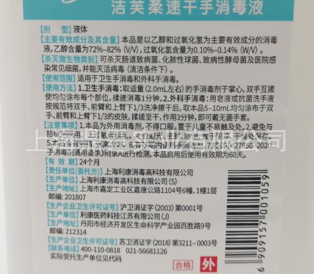 ��ܽ����ϴ���������� ��ܽ����ϴ���ٸ�������Һ