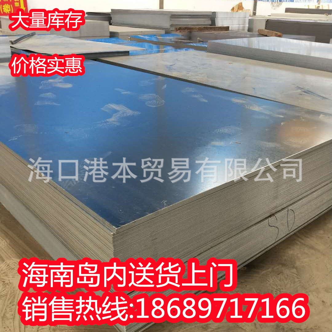 镀锌板镀锌铁皮防火板镀锌板激光海南省切割按图加工折弯冷轧白铁