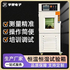 拉力试验机;其他试验机;压力试验机