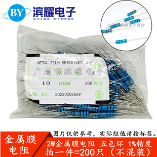 2W����Ĥ���75R 82R 91R 100R 110R 120R  �ךW 1%���� ��ɫ�h