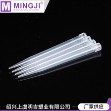 供应盒装96孔吸头 实验室移液器枪头 多规格Tecan自动化透明吸头