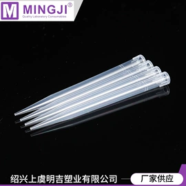 移液管;吸管架;实验室耗材