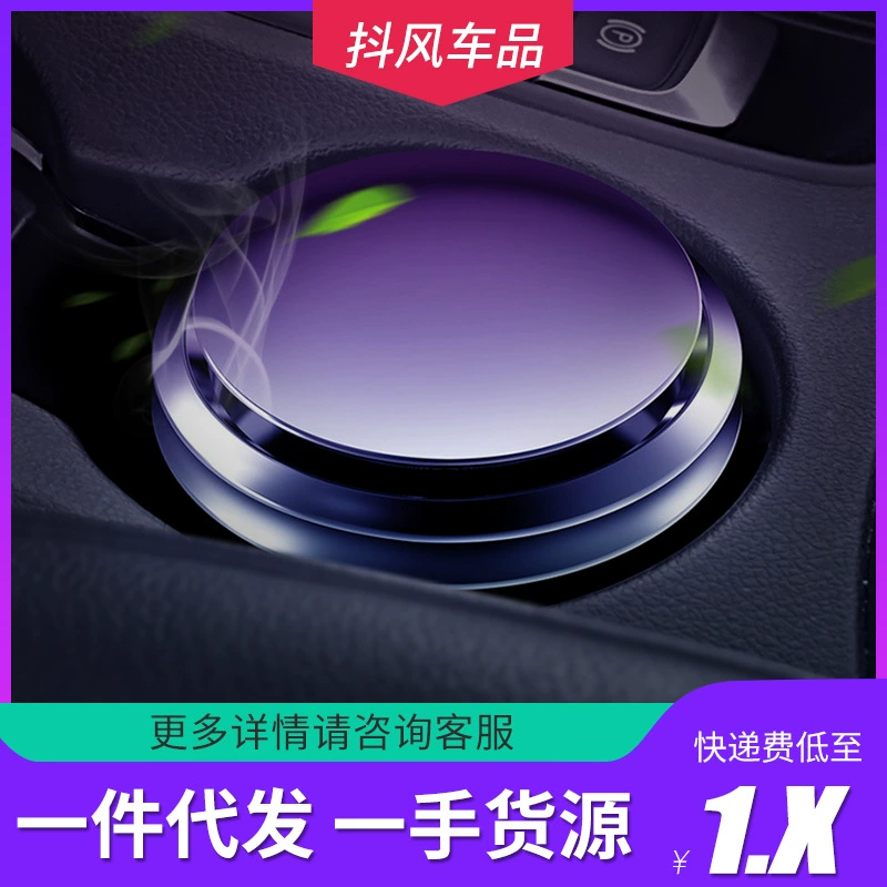 Creative full metal perfume for auto, aromatherapy, new collection