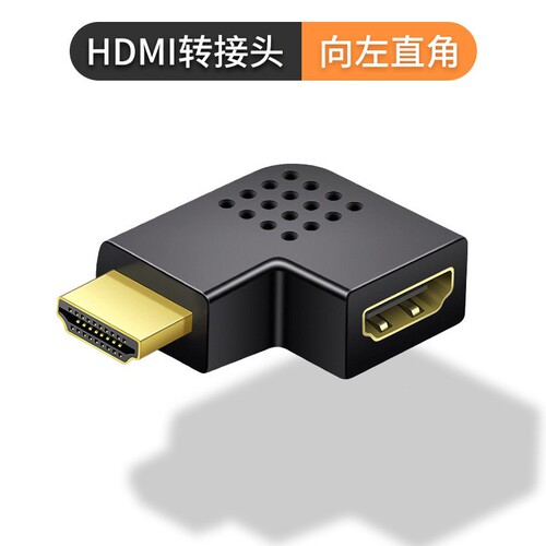 HDMI adapter computer TV monitor male to female left and right elbow HDMI high-definition 90-degree adapter