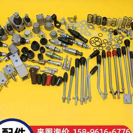 液压多路换向阀支架座盖手柄球手柄杆防尘护套密封圈维修包零配件