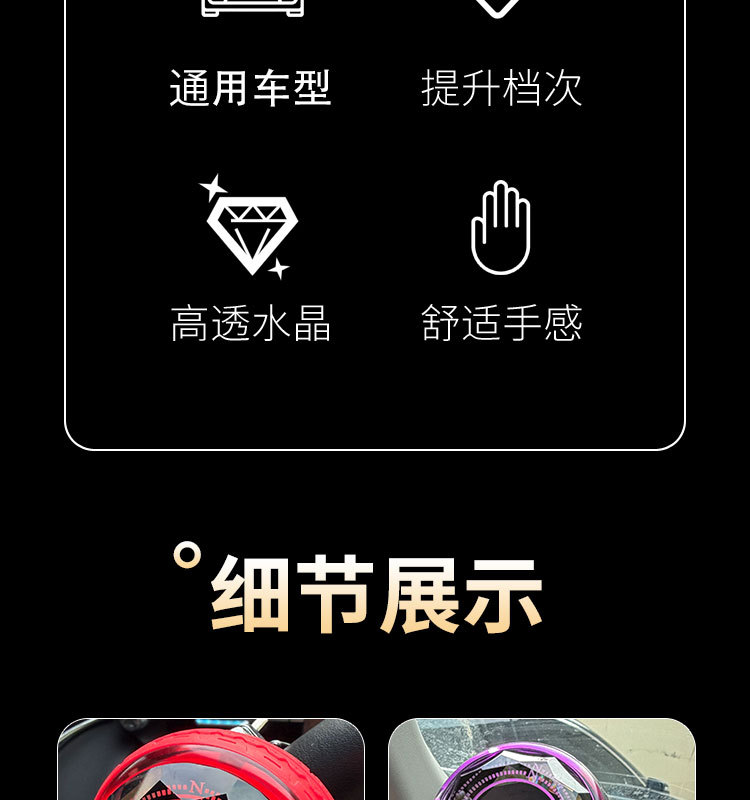 Car Crystal Steering Wheel Booster with Logo, Universal Steering Power Ball, Bearing Assist Device, Effort-Saving Ball