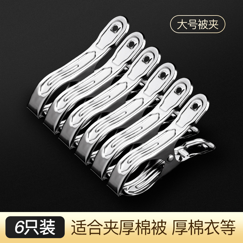 ステンレス製の強力な防風洗濯バサミ、家庭用キルトクリップ、キルトハンガークリップ、靴下と衣類を乾燥させるための小さなクリップ|undefined