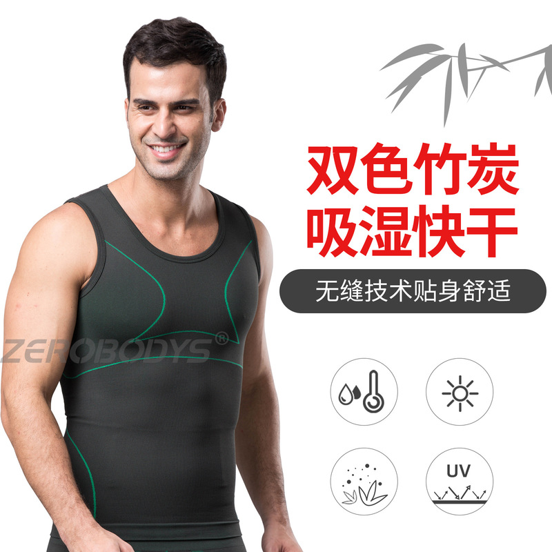 欧美风塑身衣竹碳远红外抗紫外线男士背心 052吸汗透气收腹束胸衣|undefined