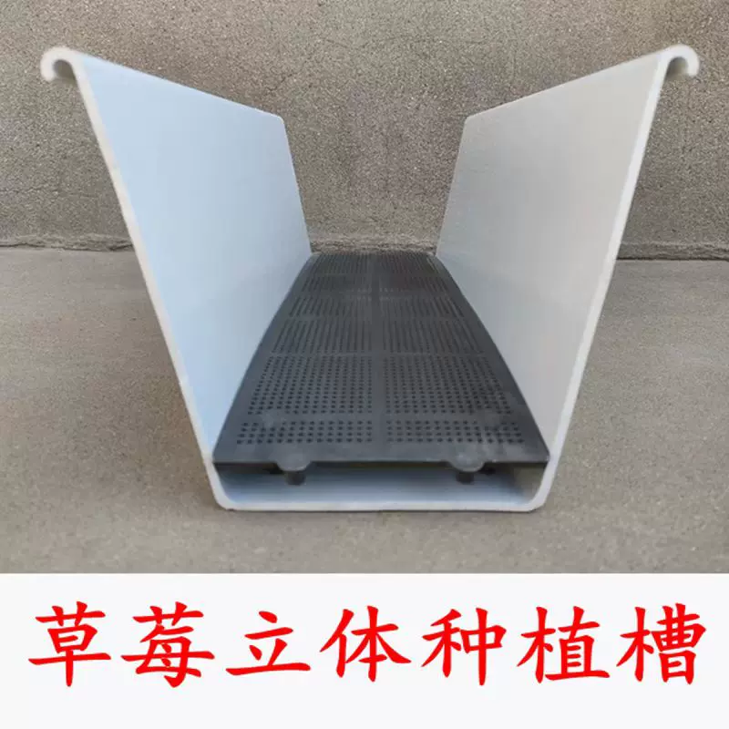 PVC高架草莓栽培槽 草莓无土栽培设备大棚立体种植架 草莓种植槽